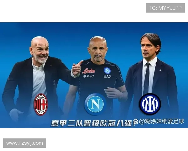 意甲最古老球队排名:百年俱乐部与意大利足球根基 意甲最古老球队排名:百年俱乐部与意大利足球根基