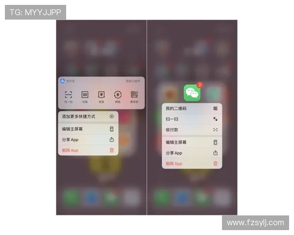 火箭队中文网站内容介绍及功能使用指引 火箭队中文网站内容介绍及功能使用指引