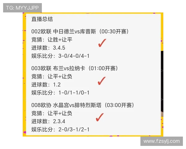 莱比锡红牛的德甲联盟单关联球队情况分析 莱比锡红牛的德甲联盟单关联球队情况分析