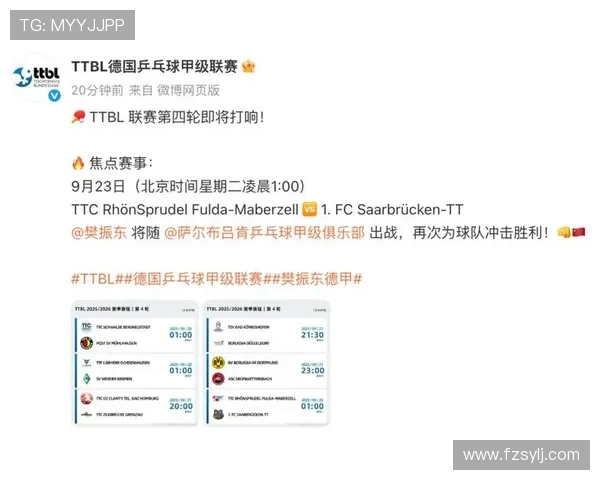 德甲所有球队的最新名次及积分情况汇总 德甲所有球队的最新名次及积分情况汇总