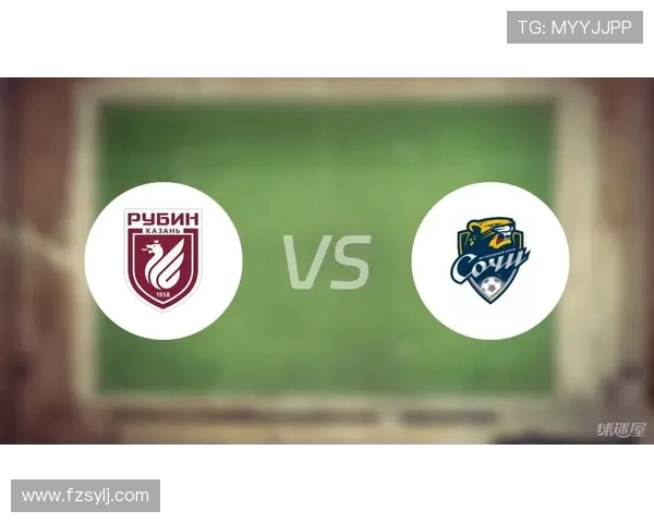 俄超索契主场迎战喀山的激烈对决与精彩瞬间回顾