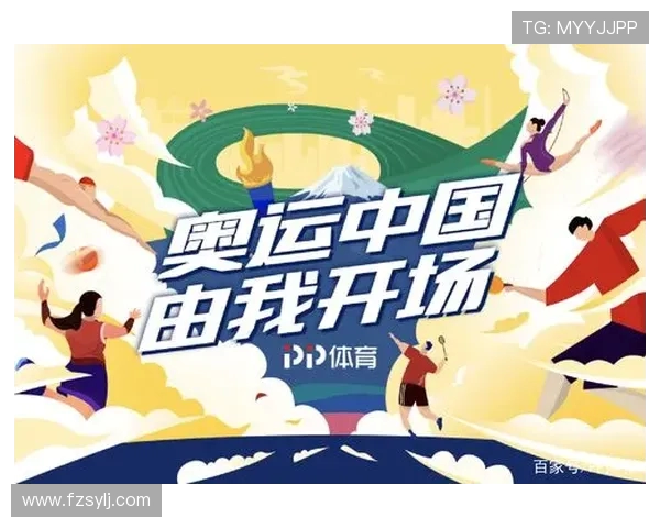 PP体育世界杯竞猜活动开启 赢取丰厚大奖尽在掌握